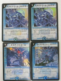 楽天市場 デュエルマスターズ アクアの通販