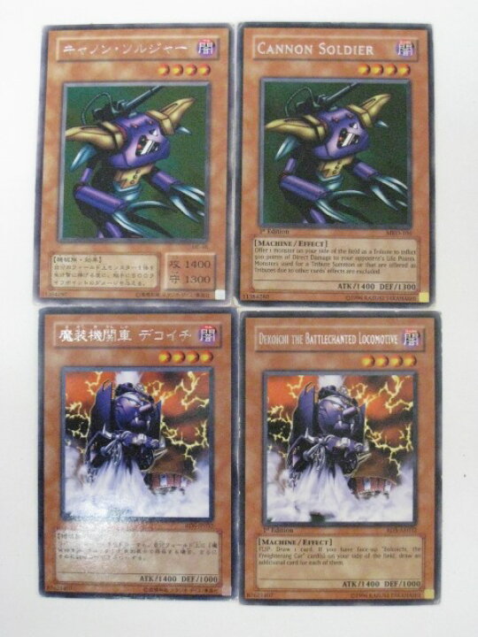 楽天市場 キャノン ソルジャー Cannon Soldier 魔装機関車 デコイチ Dekoichi The Battlechaned Locomotive 計4枚セット 遊戯王 カード シングルカード 中古 代引き不可 さくらソレイユ 楽天市場店 楽天市場 キャノン ソルジャー Cannon Soldier 魔装機関車 デコイチ Dekoichi The Battlechaned Locomotive 計4枚セット 遊戯王 カード シングルカード 中古 代引き不可 さくらソレイユ 楽天市場店
