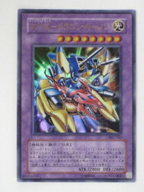 XYZ－ドラゴン・キャノン【遊戯王】【SK2-042】ウルトラレア【中古】【代引き不可】