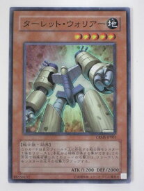 ターレット・ウォルアー【遊戯王】【CRMS-Jp001】スーパーレア【中古】【代引き不可】