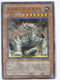 メガロック・ドラゴン【遊戯王】【TLM-JP015】スーパーレア【中古】【代引き不可】