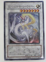 楽天市場】遊戯王 エンシェント ホーリー ワイバーンの通販