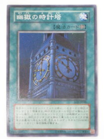 楽天市場 遊戯王 時計の通販 楽天市場 遊戯王 時計の通販