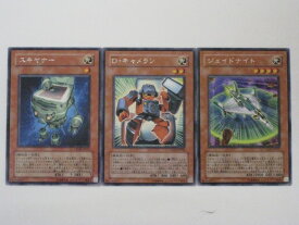 楽天市場 遊戯王 ジェイドナイトの通販