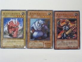 楽天市場 ギガンテス 遊戯王の通販
