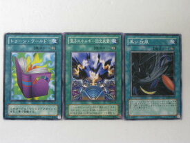 楽天市場 トゥーン ワールド 遊戯王の通販