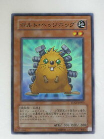 楽天市場 遊戯王 ボルト ヘッジホッグの通販