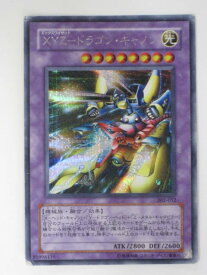 楽天市場 Xyzドラゴンキャノンの通販