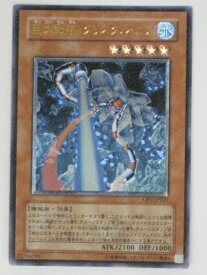 巨大戦艦　クリスタル・コア(CRV-JP021)遊戯王カード、遊戯王OCGシングルカード【中古】【代引き不可】