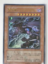 楽天市場】冥王竜ヴァンダルギオンの通販