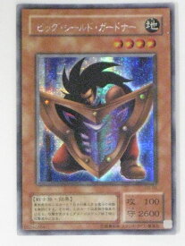 楽天市場 遊戯王 ビッグ シールドの通販