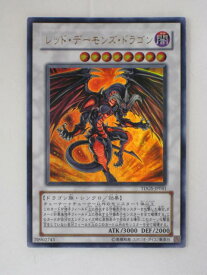 レッド・デーモンズ・ドラゴン(TDGS-JP041)遊戯王カード、遊戯王OCGシングルカード【中古】【代引き不可】