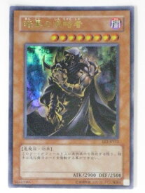 楽天市場 暗黒の侵略者の通販