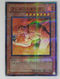 楽天市場 サイバー 遊戯 オーガの通販 楽天市場 サイバー 遊戯 オーガの通販
