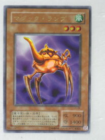 楽天市場 遊戯王 マジックランプの通販