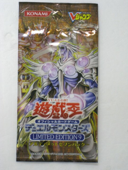 楽天市場】遊戯王 カードリミテッドエディション9(アルティメット 