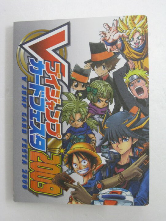 楽天市場】遊戯王 カード【Vジャンプ カードフェスタ2009 限定 