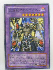 遊戯王 カード剣闘獣ゲオルディアス トレカ 【中古】【代引き不可】