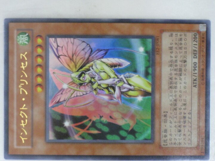 楽天市場 遊戯王 カード インセクト プリンセス Ee2 Jp081 遊戯王 Ocg シングルカード トレカ 中古 代引き不可 さくらソレイユ 楽天市場店
