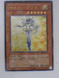 楽天市場 遊戯王 レリーフの通販 楽天市場 遊戯王 レリーフの通販