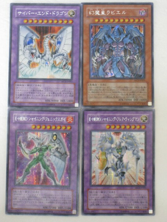 楽天市場】遊戯王 カードマスター・コレクション2セット トレカ 