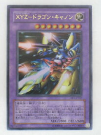楽天市場 Xyz ドラゴン キャノンの通販
