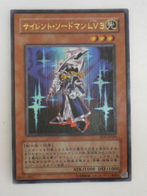 楽天市場 遊戯王 サイレントソードマンの通販 楽天市場 遊戯王 サイレントソードマンの通販
