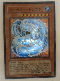 楽天市場 遊戯王 ウォータードラゴンの通販 楽天市場 遊戯王 ウォータードラゴンの通販