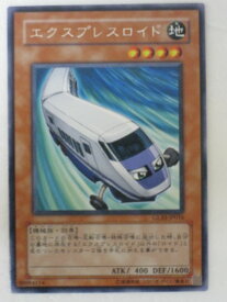 遊戯王 カードエクスプレスロイド（GLAS-JP016）レア トレカ 【中古】【代引き不可】