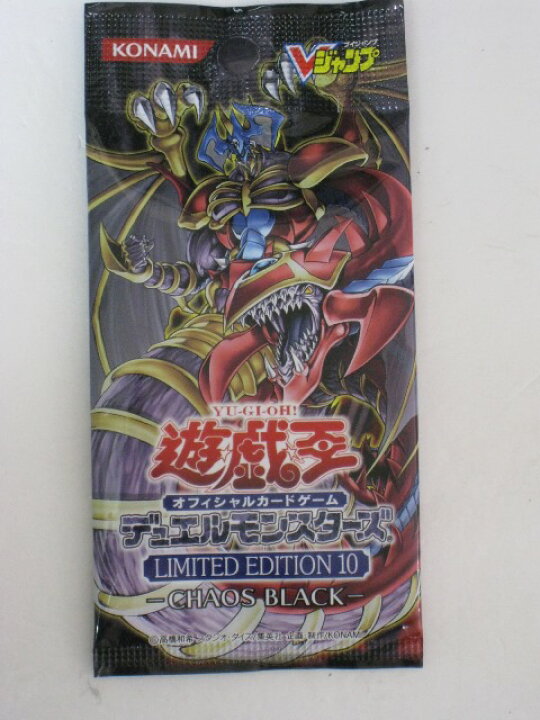 楽天市場】遊戯王 カードリミテッドエディション10（CHAOS BLACKV 