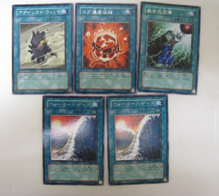 楽天市場】遊戯王 カード【最古式念導、コア濃度圧縮、アゲインスト 
