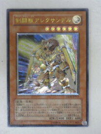 楽天市場 遊戯王 レリーフの通販