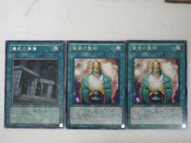 楽天市場 遊戯王 聖杯の通販