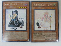 楽天市場】遊戯王 ピケル クランの通販