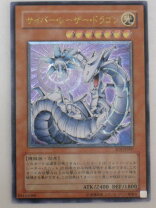 楽天市場】ドラゴンレーザーの通販