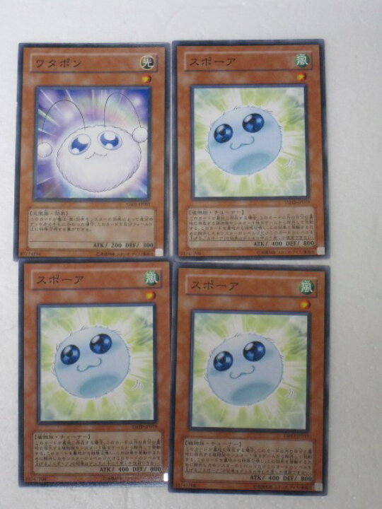 楽天市場】遊戯王 カード【ワタポン1枚、スポーア3枚セット】GS01 