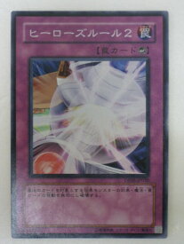 楽天市場 遊戯王 ヒーローズルール2の通販