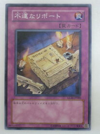遊戯王 カード不運なリポート（GLAS-JP080）ノーマルレア トレカ 【中古】【代引き不可】
