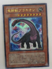 遊戯王 カード竜脚獣ブラキオン（LE11-JP003）ウルトラレア【中古】【代引き不可】