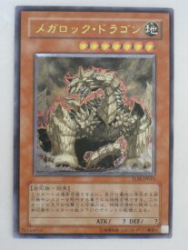 遊戯王 カードメガロック・ドラゴン（TLM-JP015）スーパーレア【中古】【代引き不可】