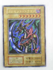 楽天市場 遊戯王 クレセントドラゴンの通販