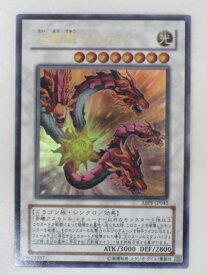 楽天市場 遊戯王 太陽龍インティ ウルトラ Abpf Jp042の通販