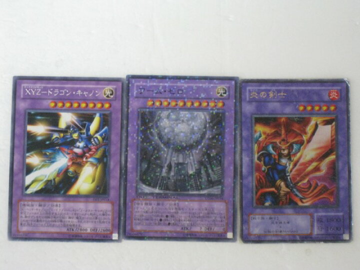 楽天市場 遊戯王 カード Xyz ドラゴン キャノン ワーム ゼロ 炎の剣士 計３枚セット 遊戯王 レアカード トレカ 中古 代引き不可 さくらソレイユ 楽天市場店