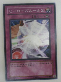 楽天市場 遊戯王 ヒーローズルール2の通販