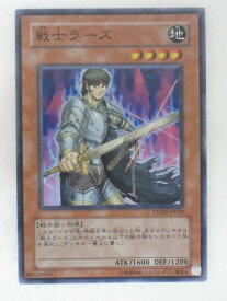 遊戯王 カード戦士ラーズ トレカ 【中古】【代引き不可】