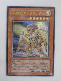 楽天市場 遊戯王 レリーフの通販