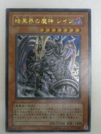楽天市場 暗黒界 レインの通販
