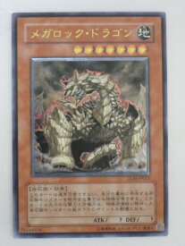 遊戯王 カードメガロック・ドラゴン トレカ 【中古】【代引き不可】