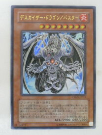 楽天市場 遊戯王 デスカイザー ドラゴンの通販 楽天市場 遊戯王 デスカイザー ドラゴンの通販