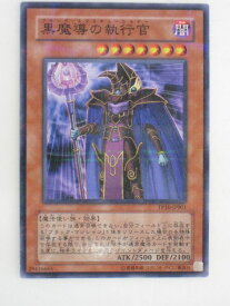 遊戯王 カード黒魔導の執行官（ブラックエクスキューショナー）（TP10-JP001）パラレルレア【中古】【代引き不可】